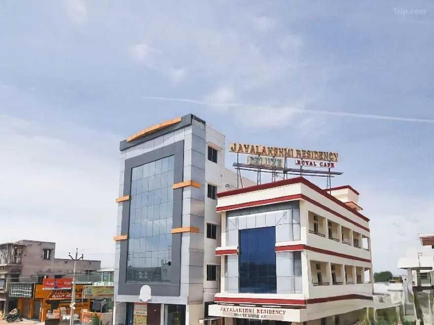 Kovilpatti Spot On Jayalakshmi Residency Non Ac酒店 外观 照片
